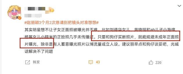我居然能在微博刷到这种言论！！大为震惊！！ 这和公开支持敲诈勒索有什么区别？