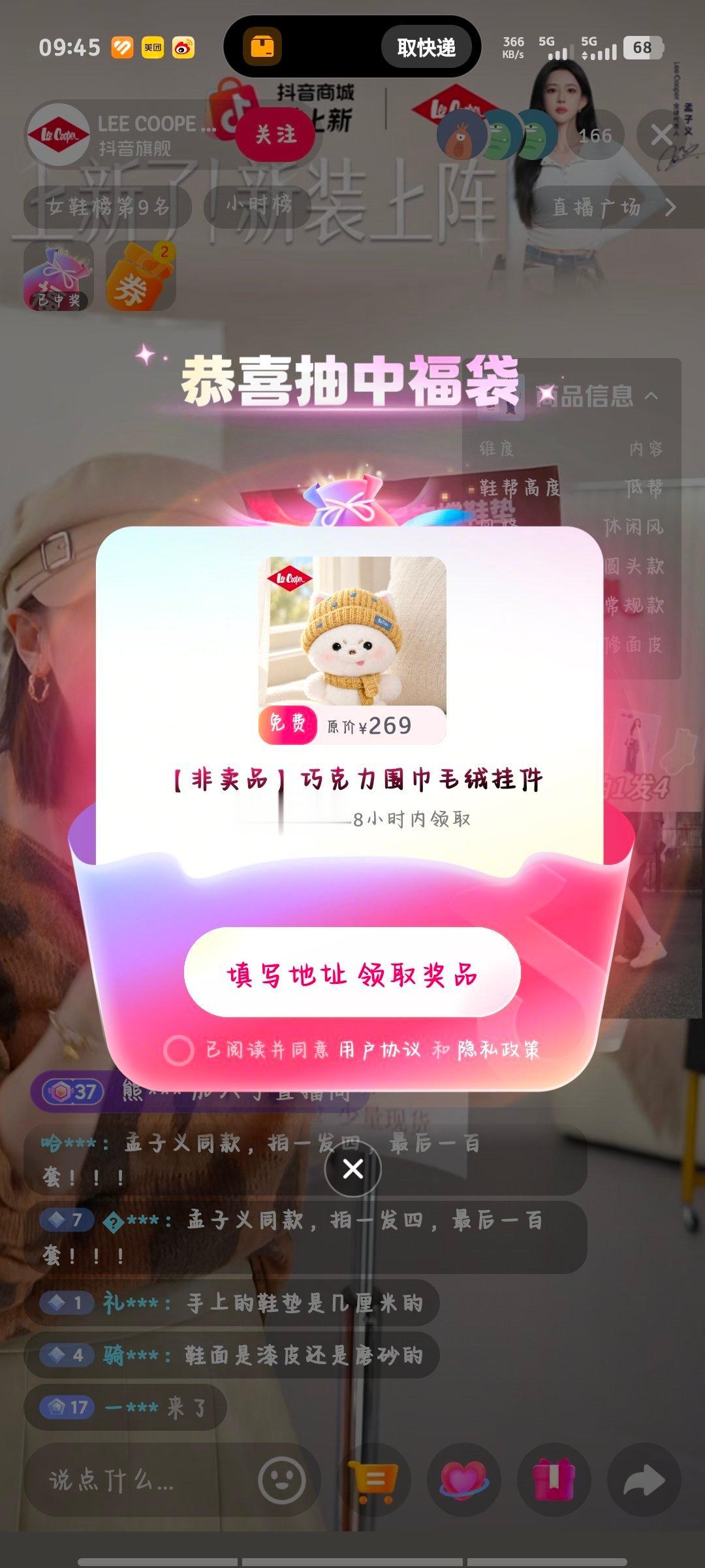 我的围巾巧终于降临 ​​​