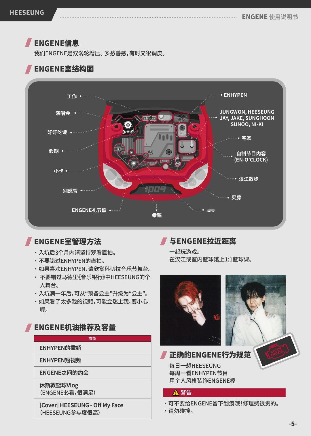 请组织放心，已迷上李羲承长达两年