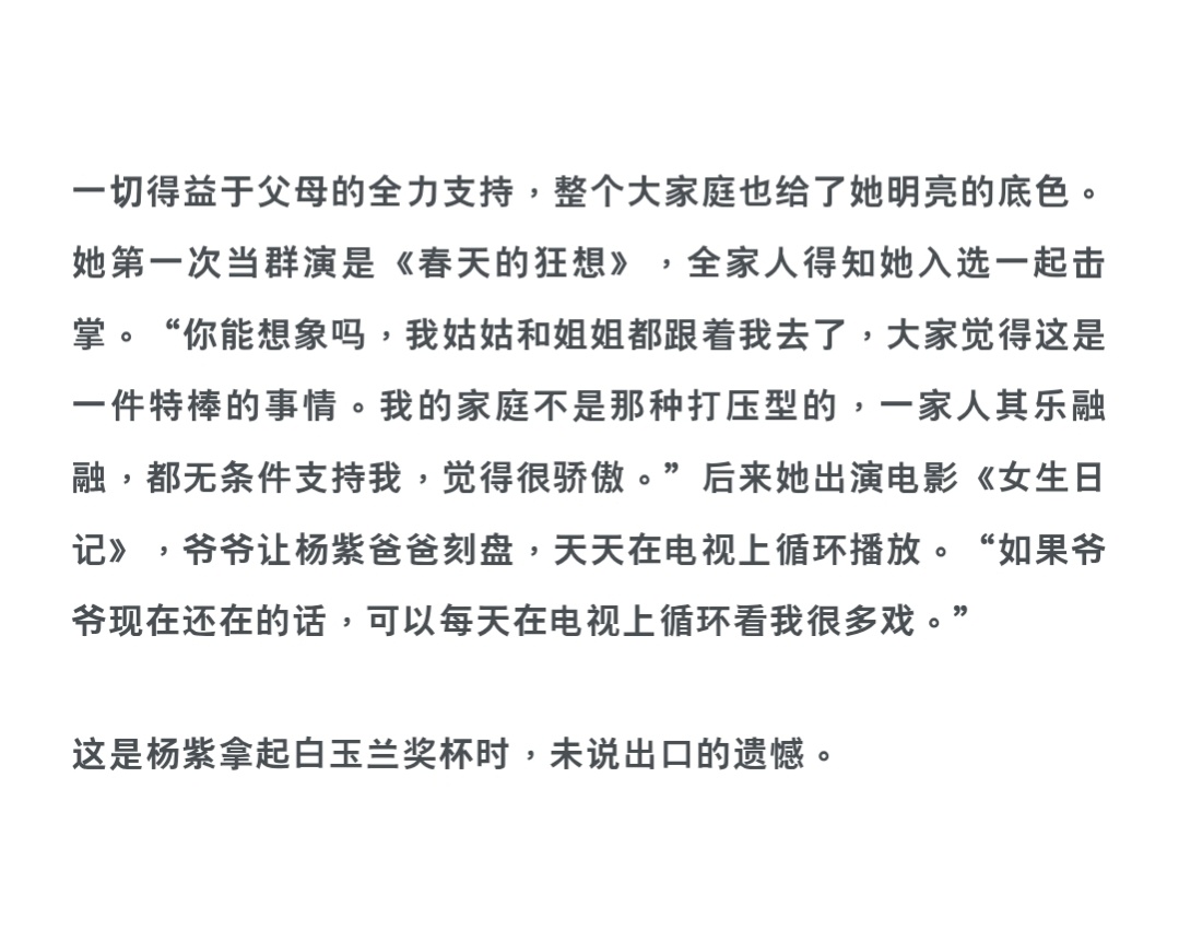 姐姐你走的每一步都算数。 ​​​