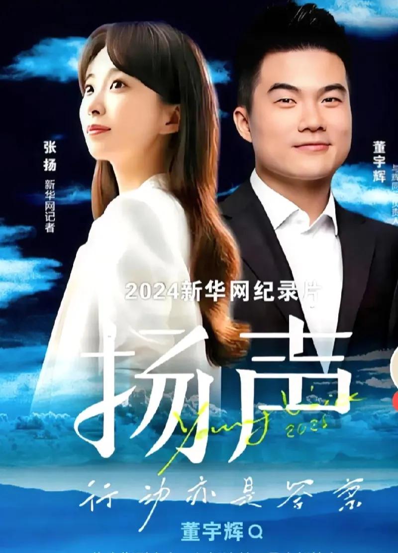 随便一个项目就是国家级的，在乡党日月陷入“厕纸拉得像哈达一样”旋涡中时，乡党宇辉