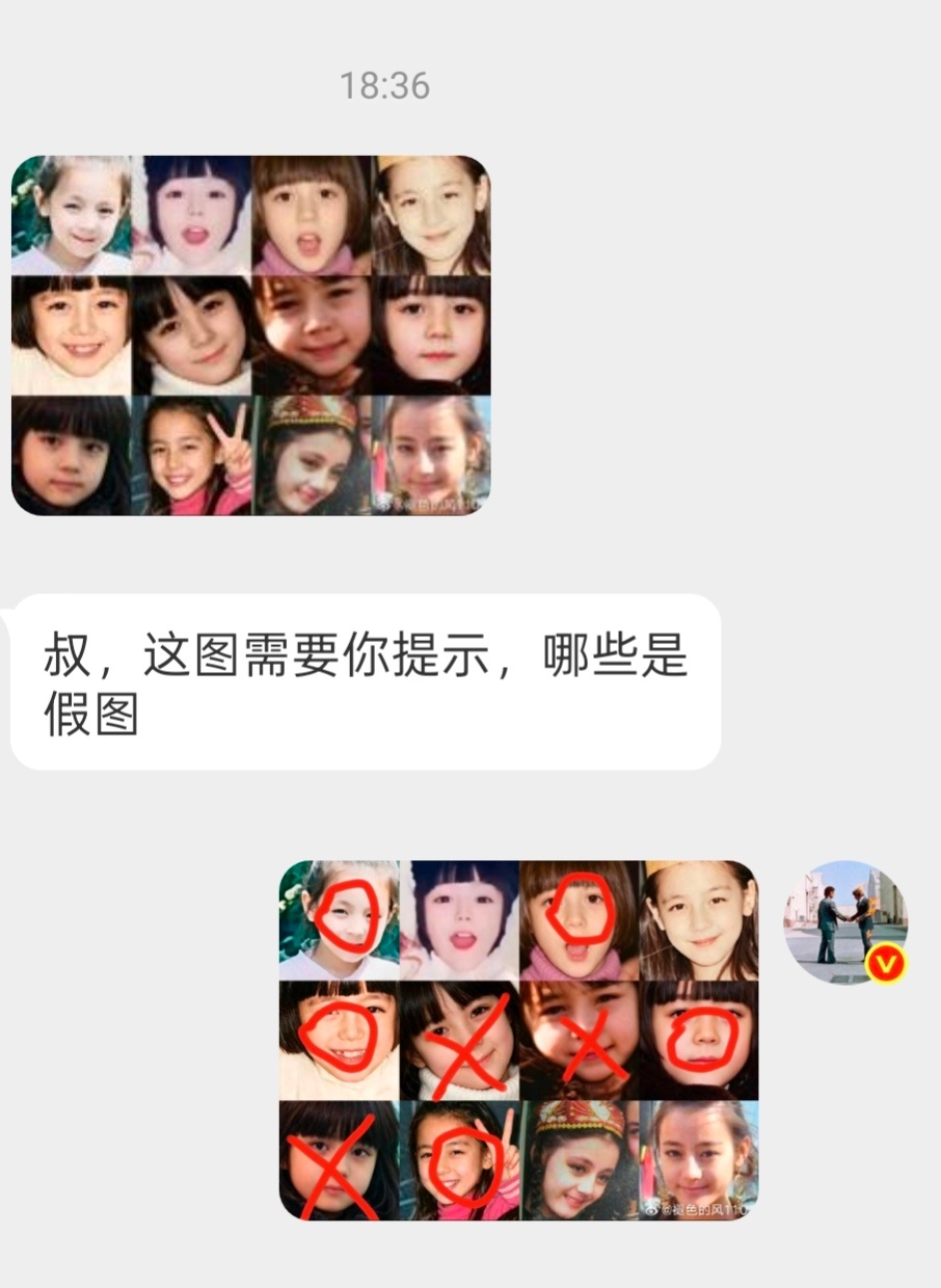 迪丽热巴 请尽量不要用ai修复迪丽热巴的模糊旧图，脸部会变形。更不要扩散ai生成