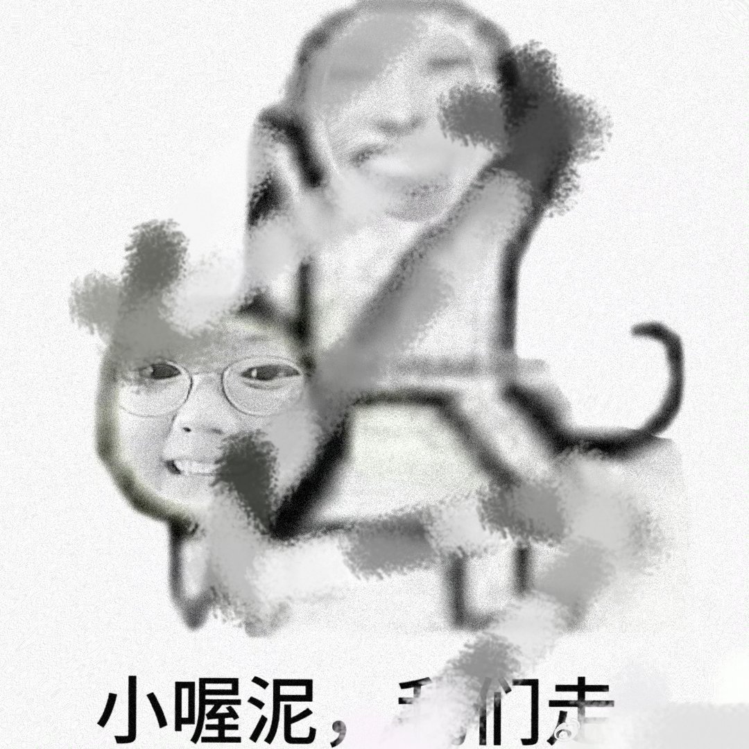 李沅禧试一试 