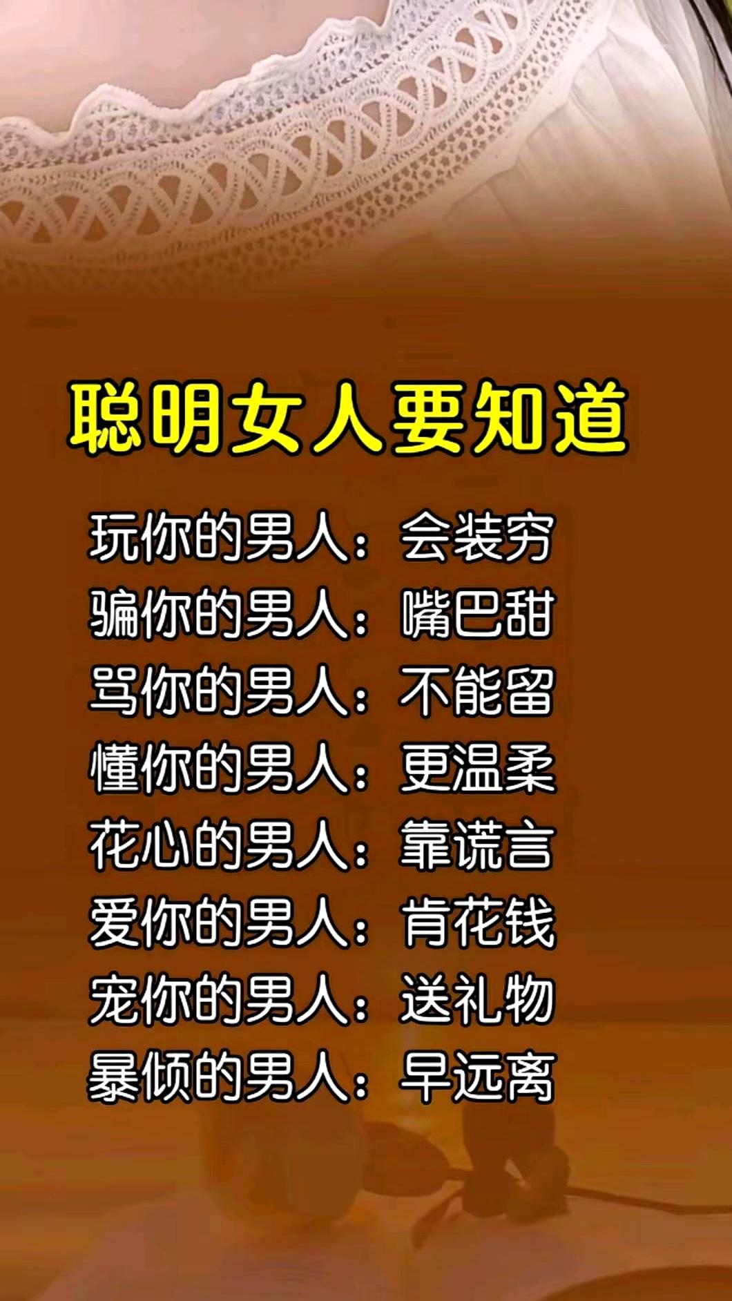 深夜地铁里，他停下刷屏，回一句“到家再说”，不是冷淡，是把情绪留给你的人在做减法