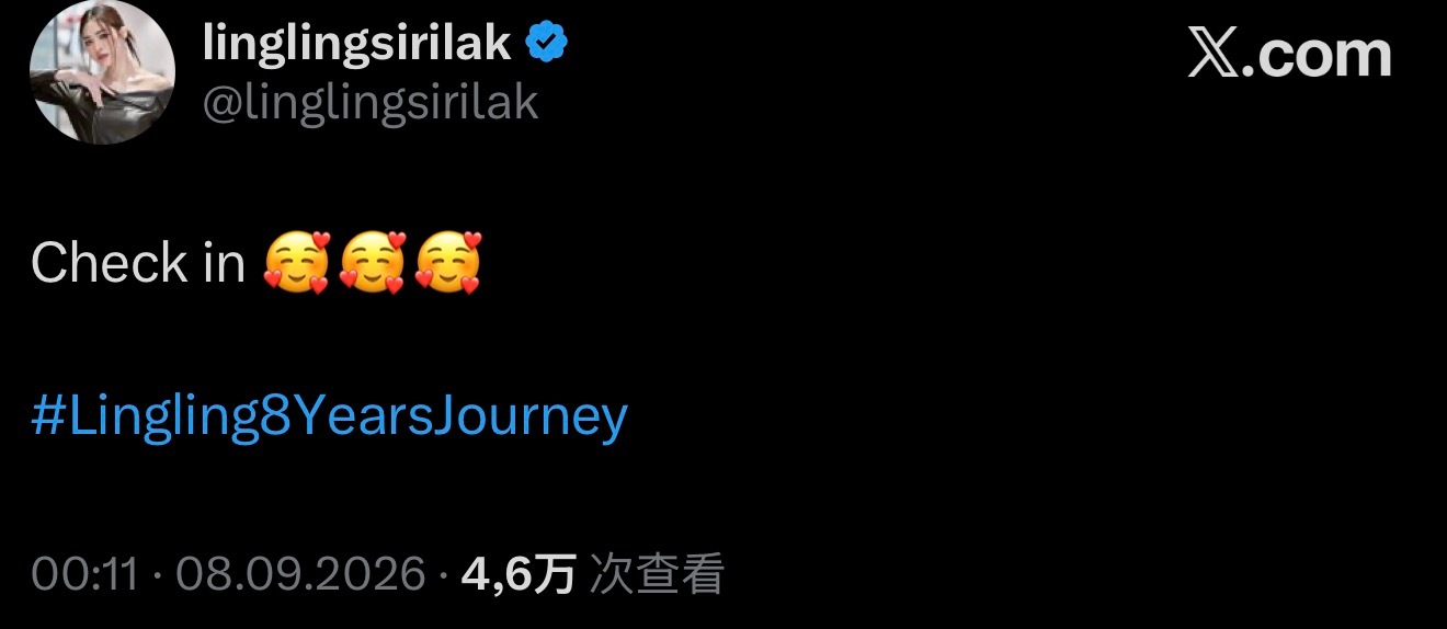 邝玲更推：00k check in 8周年hashtag🥰🥰 ​​​