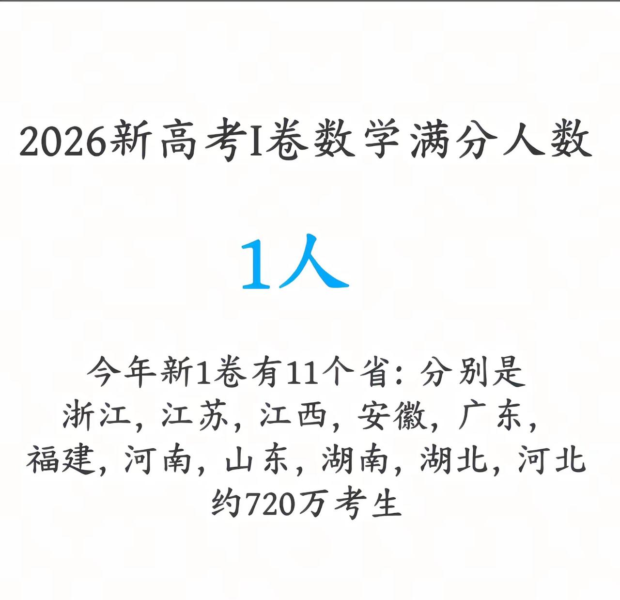 人怎么能牛逼成这样