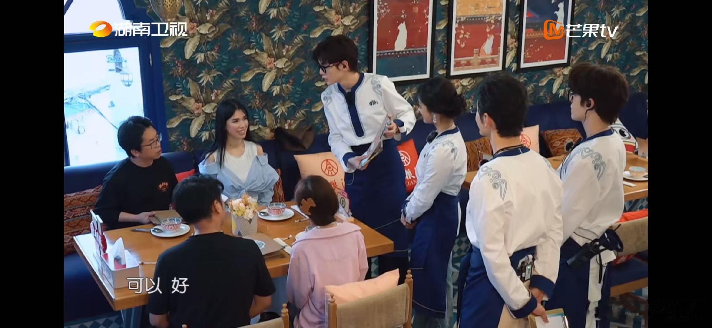 沈月演我第一天上班中餐厅餐厅迎来第一桌客，新手沈月紧张到脸红，鼓起勇气介绍菜品，