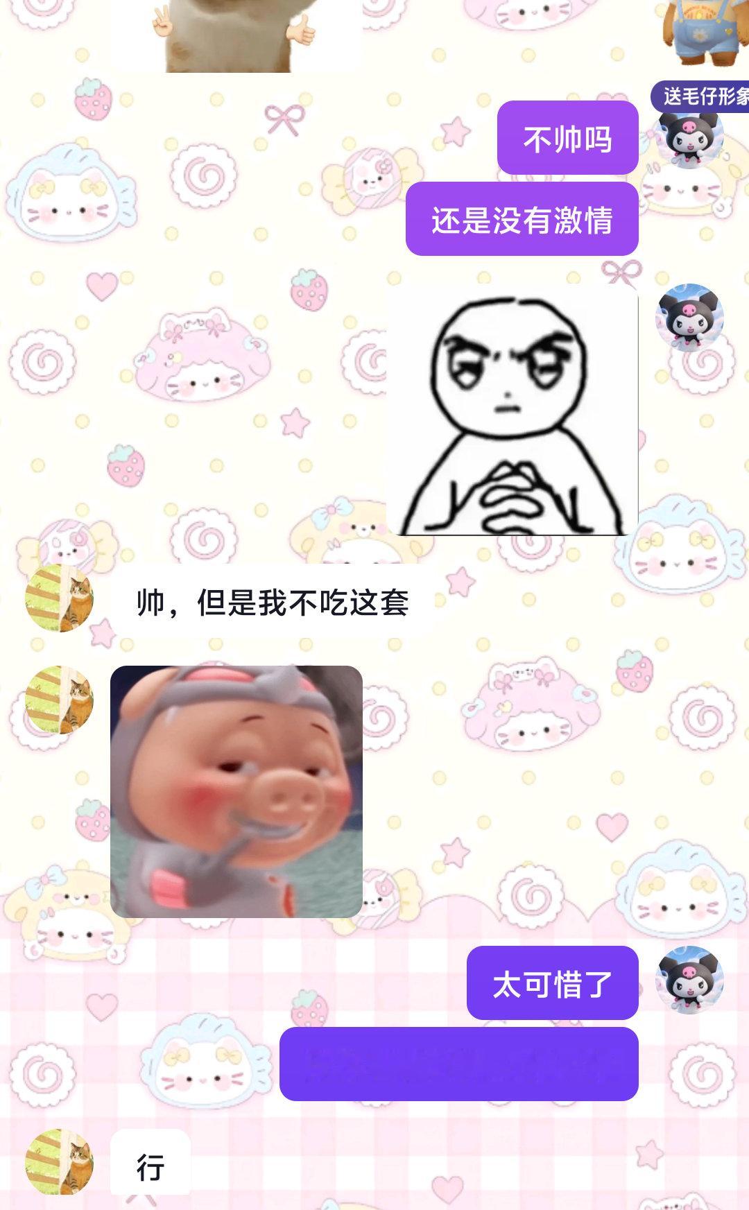 我就这样挽留... 
