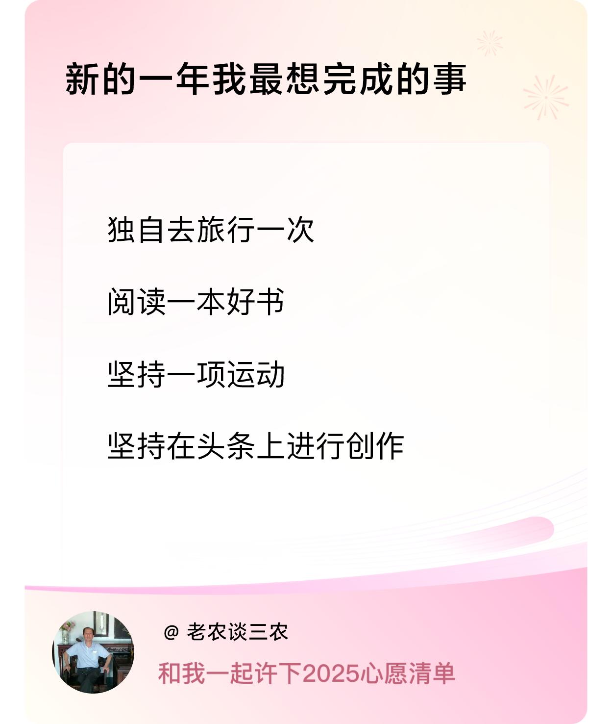 ，戳这里👉🏻快来跟我一起参与吧