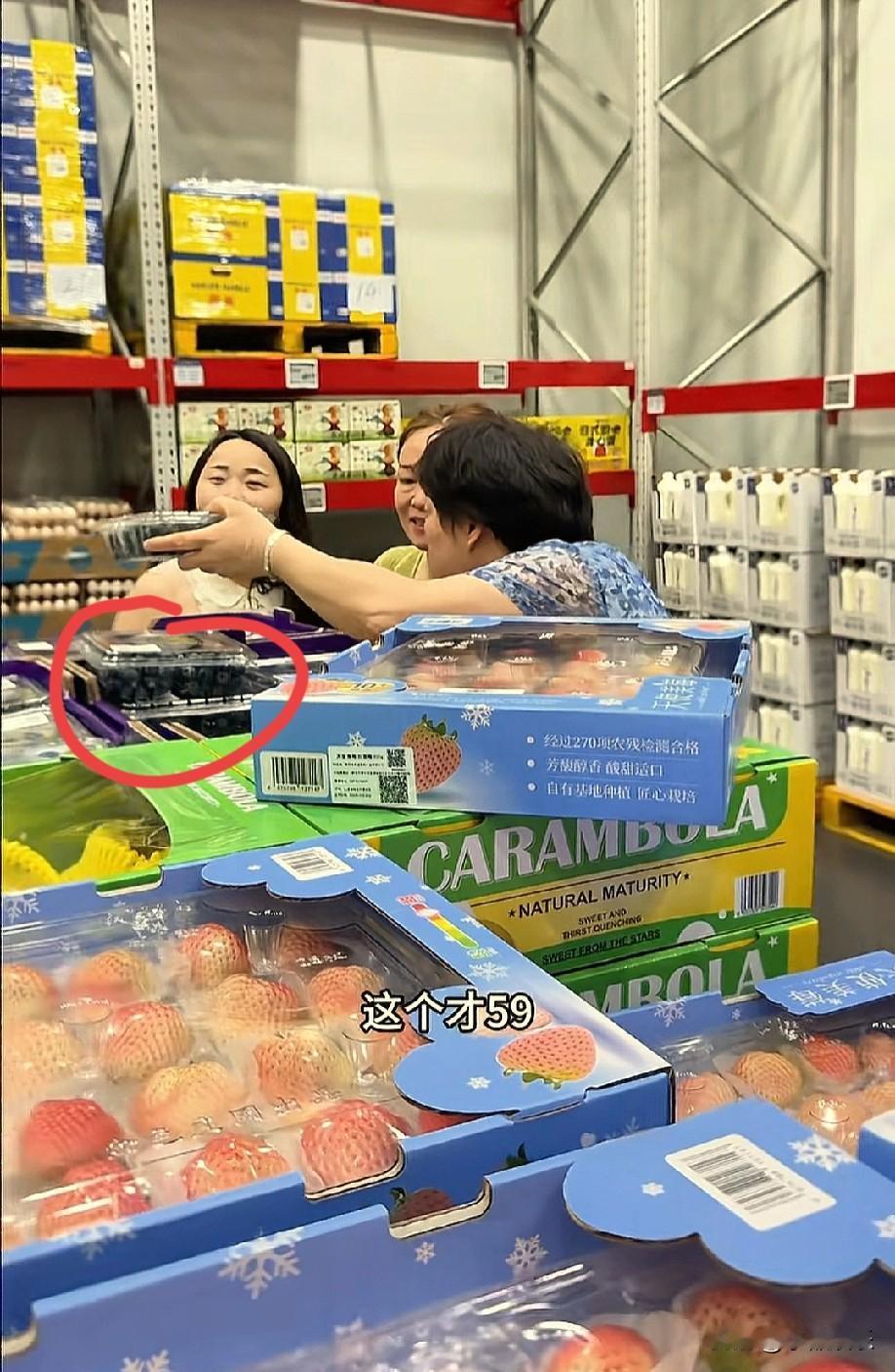 一盒蓝莓59元，阿姨说好便宜，赶紧建议小凤拿一盒，此时的周阿姨也没有意见，还在一