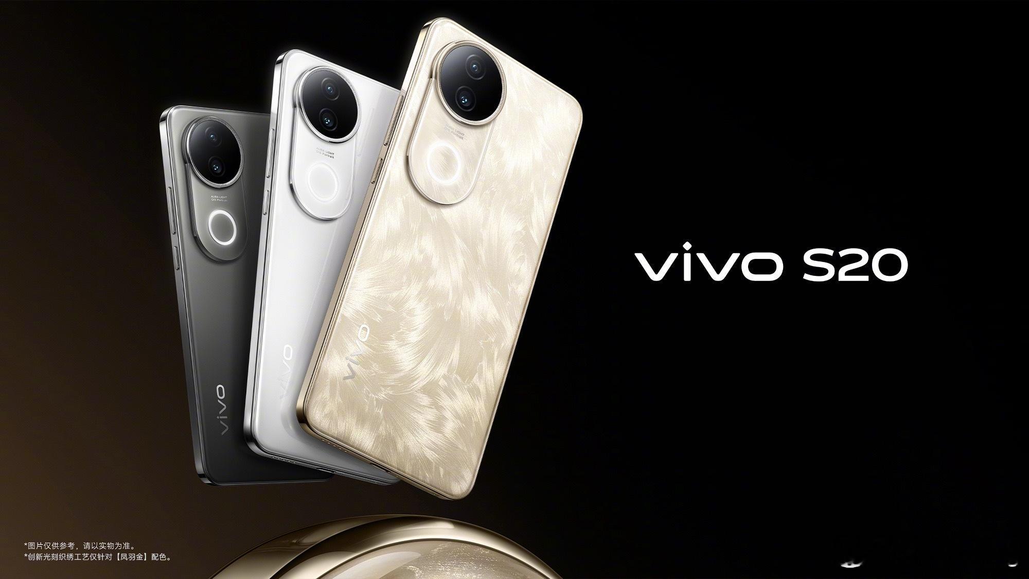 这次vivo S20系列采用直曲组合：S20超轻直屏，优化中框弧度，盈盈一握爱不