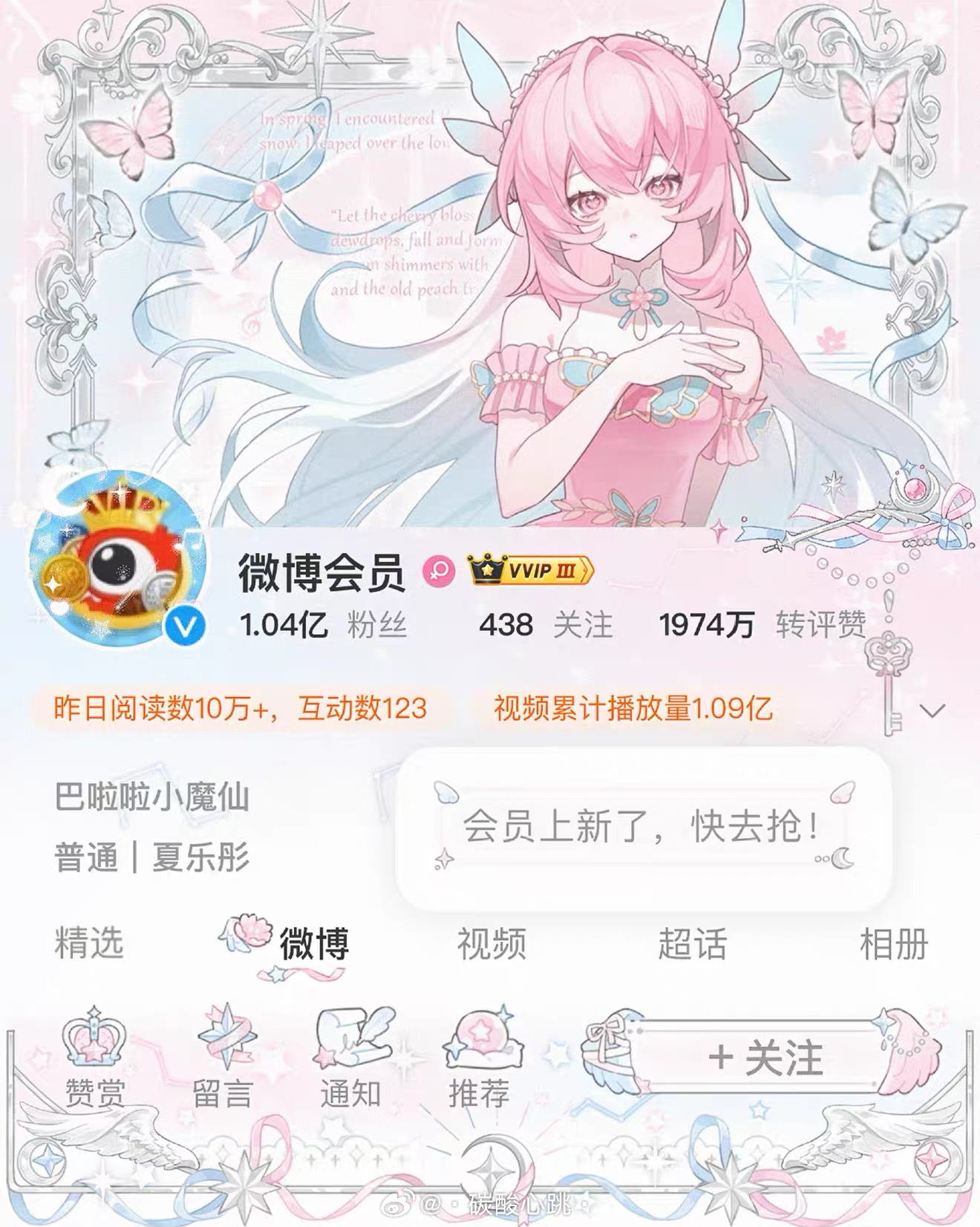 🧱抽一个普 