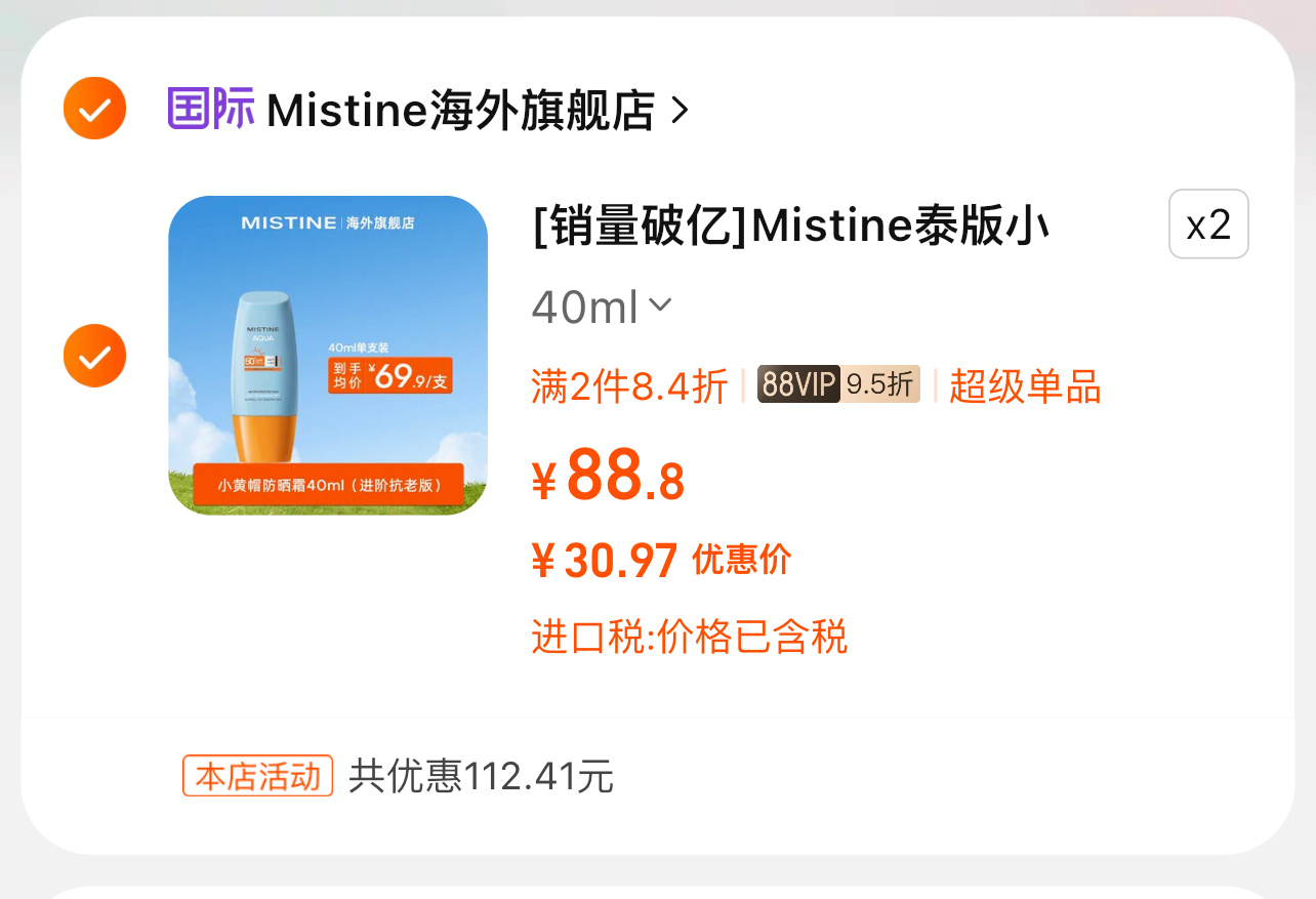 31一支的小黄帽！！！！[憧憬] ​​​