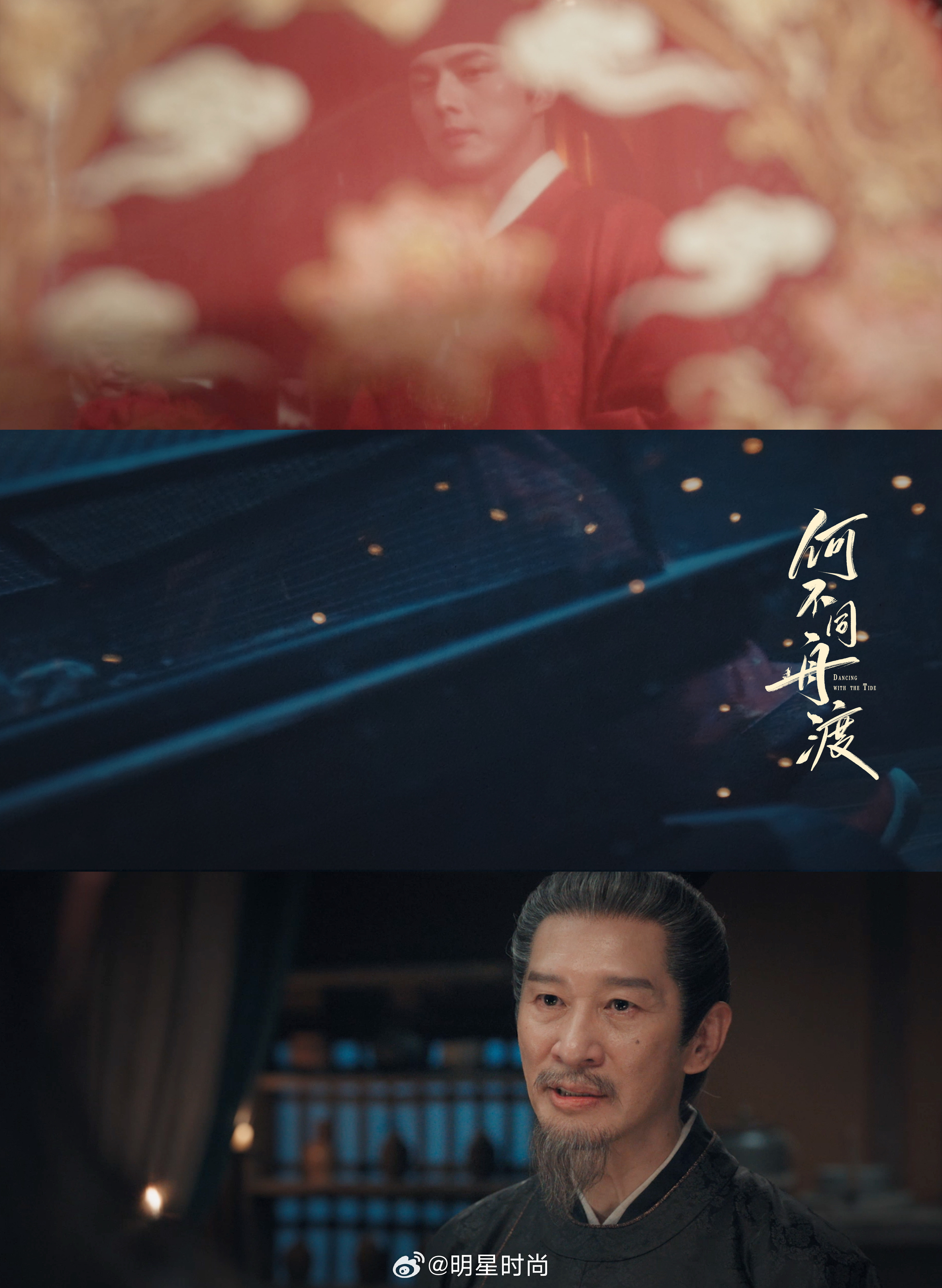 檀健次新剧7秒被刀7次何不同舟渡120秒放火抄家刺杀 预告就这么刺激了吗！好悲惨