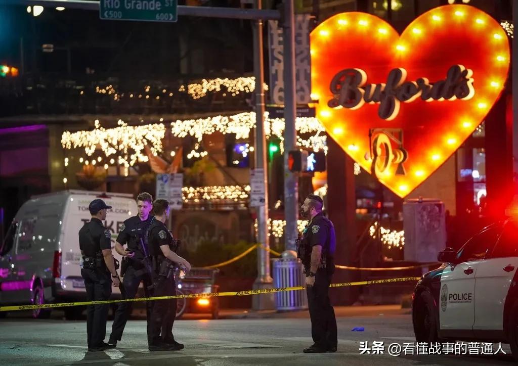 德州奥斯汀酒吧枪击案，3死14伤，枪手穿着伊朗国旗衣服开的枪。很多人以为中东的战