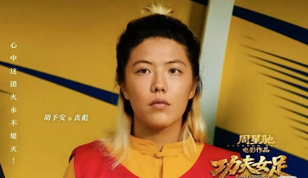 我对星爷的理解，终究还是肤浅了 我以为丧彪是讲好女遇渣男黑色生命力，原...