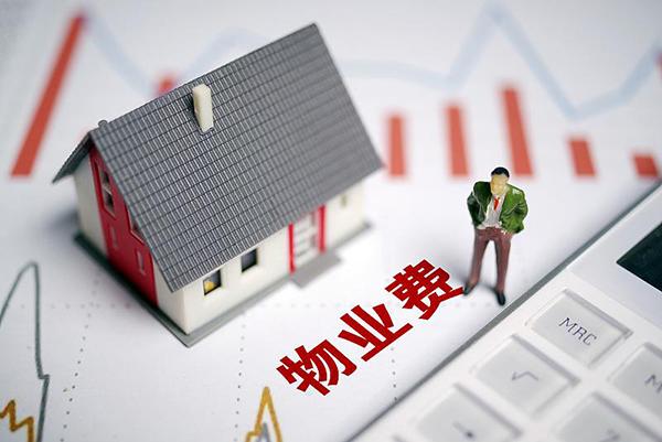 物业收缴率跌破7成
2025年173个项目撤场！
中指研究院2025年报告显示，