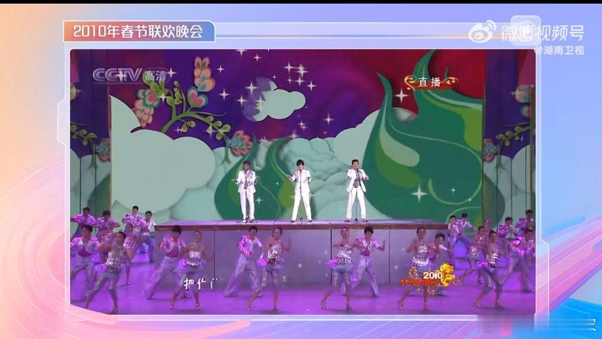 苏有朋谈小虎队春晚合体 聊起小虎队与当下男团的差异，苏有朋清醒表示如今赛道更细分