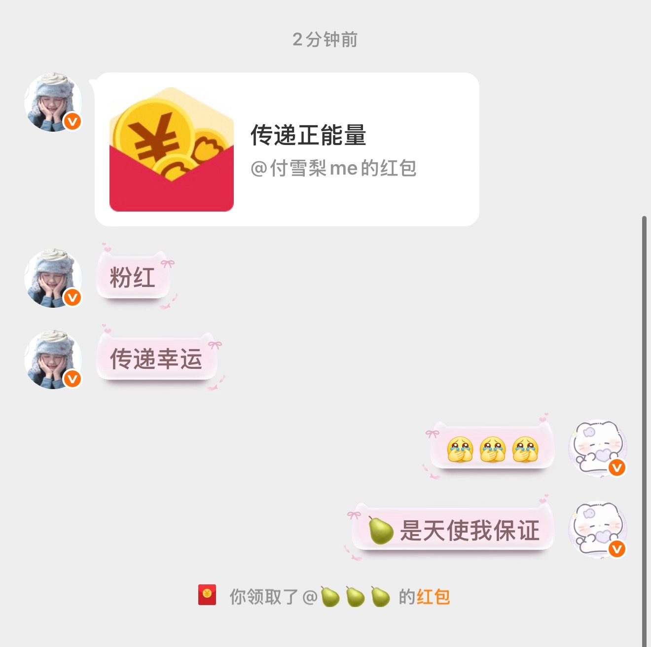 希望好运都降临在手心