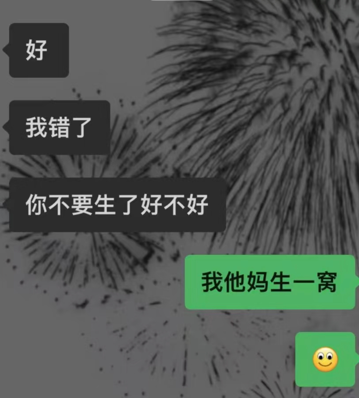 人在无语的时候真的会笑 