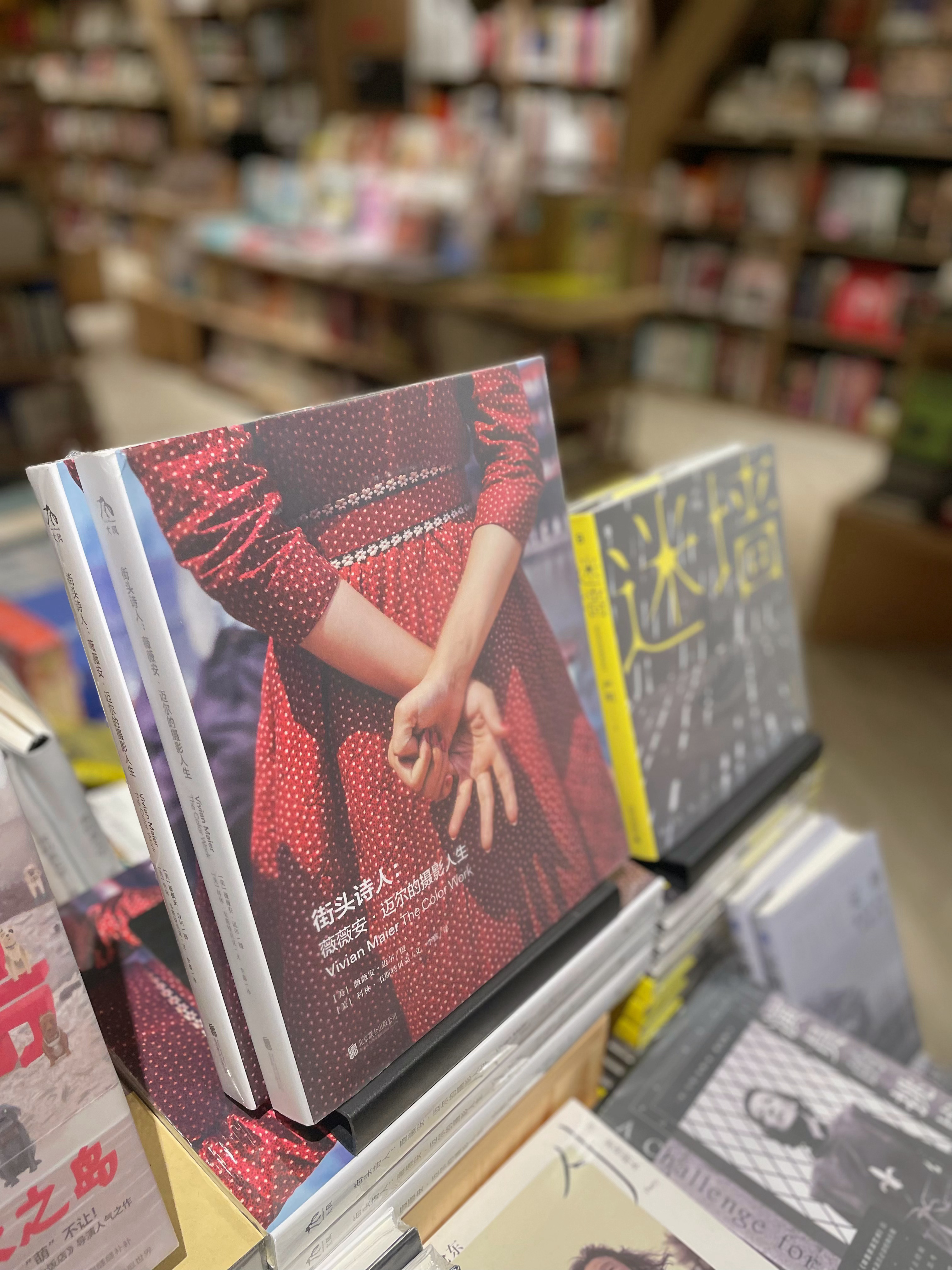 #遇见一家书店# 在五棵松杜比影院看完《破墓》，来楼下的方所逛逛，也是北京首店，