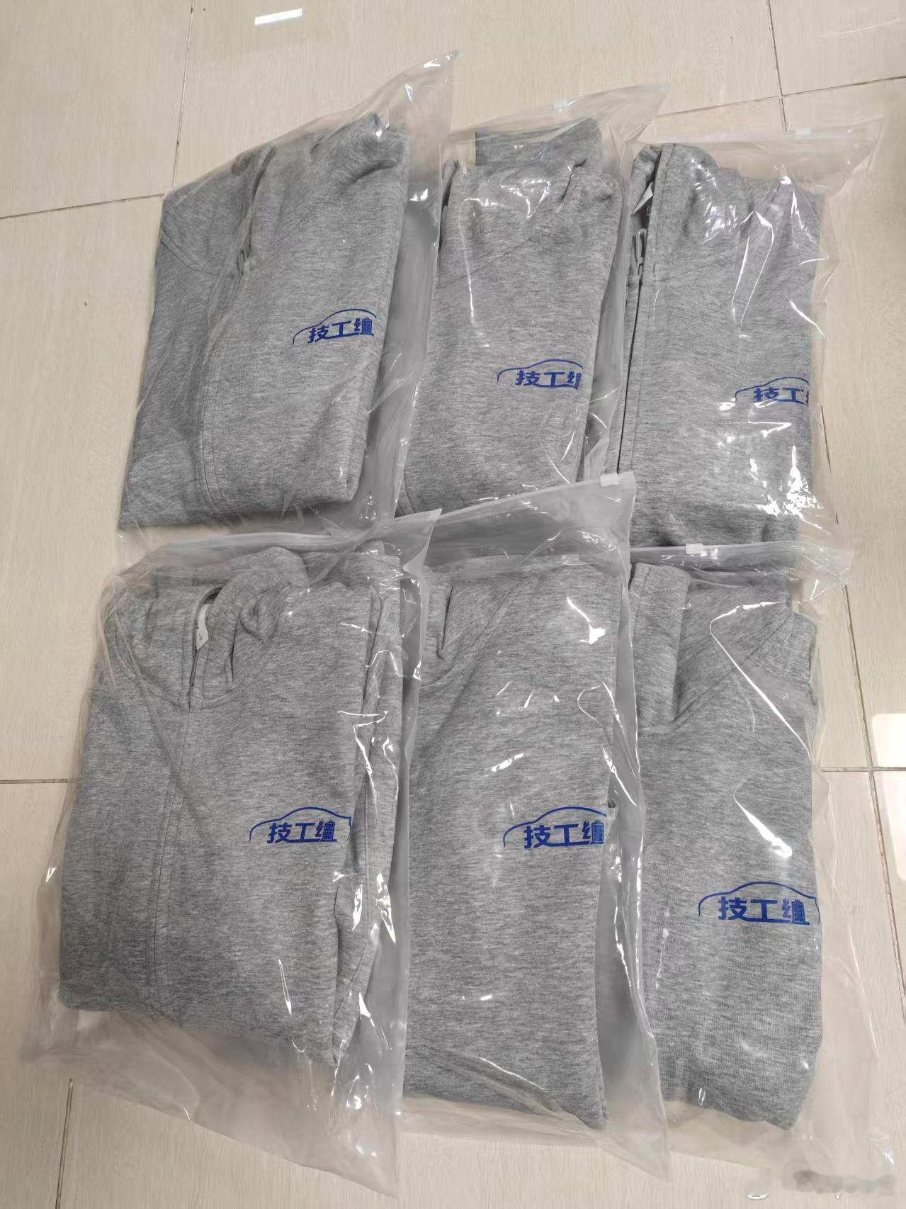 技工组首款周边到了，印着“技工组”IP的外套技工组七个人，一人一件听说质量很好啊