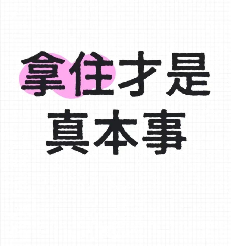 炒股30年老股民爆料：他靠3块钱的股票，养活了一家人！我们小区的老王，是个炒股3