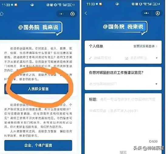 已在国务院小程序留言，建议严格控制K签证发放，尤其是针对黑哥和三哥，学历造假问题