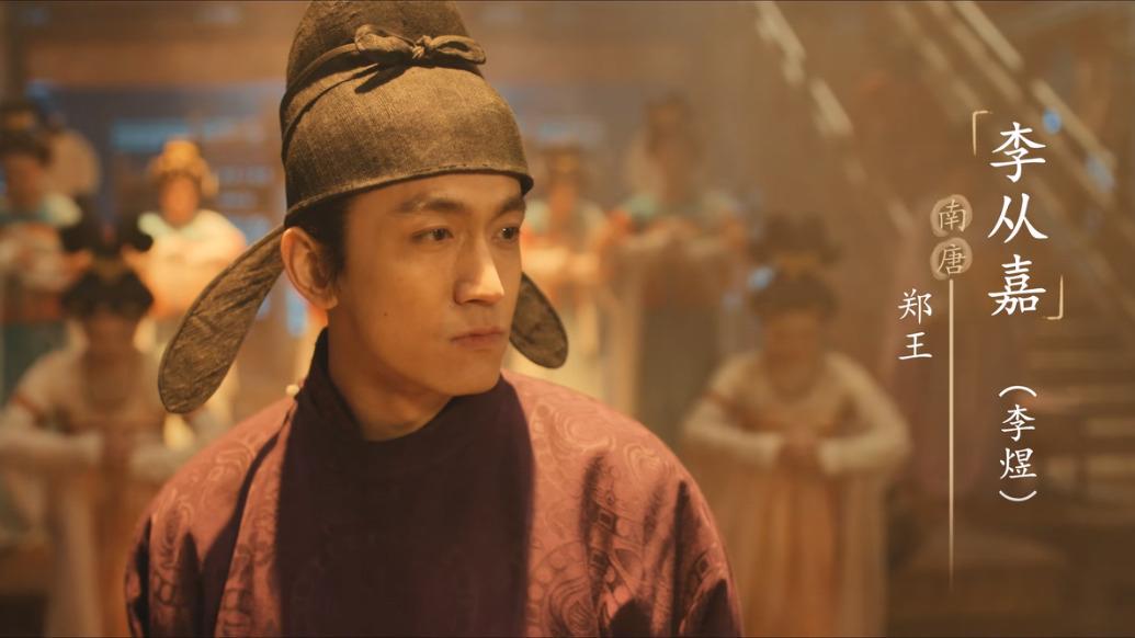 李煜明明是个失败者，为何被后人同情上千年？

再看《太平年》，李煜吟诗出场惊艳了