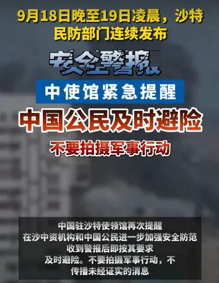 大哥停火谈判陷入僵局，
两个小弟撸起袖子干起来！
胡赛与沙特冲突的本质是伊朗与美