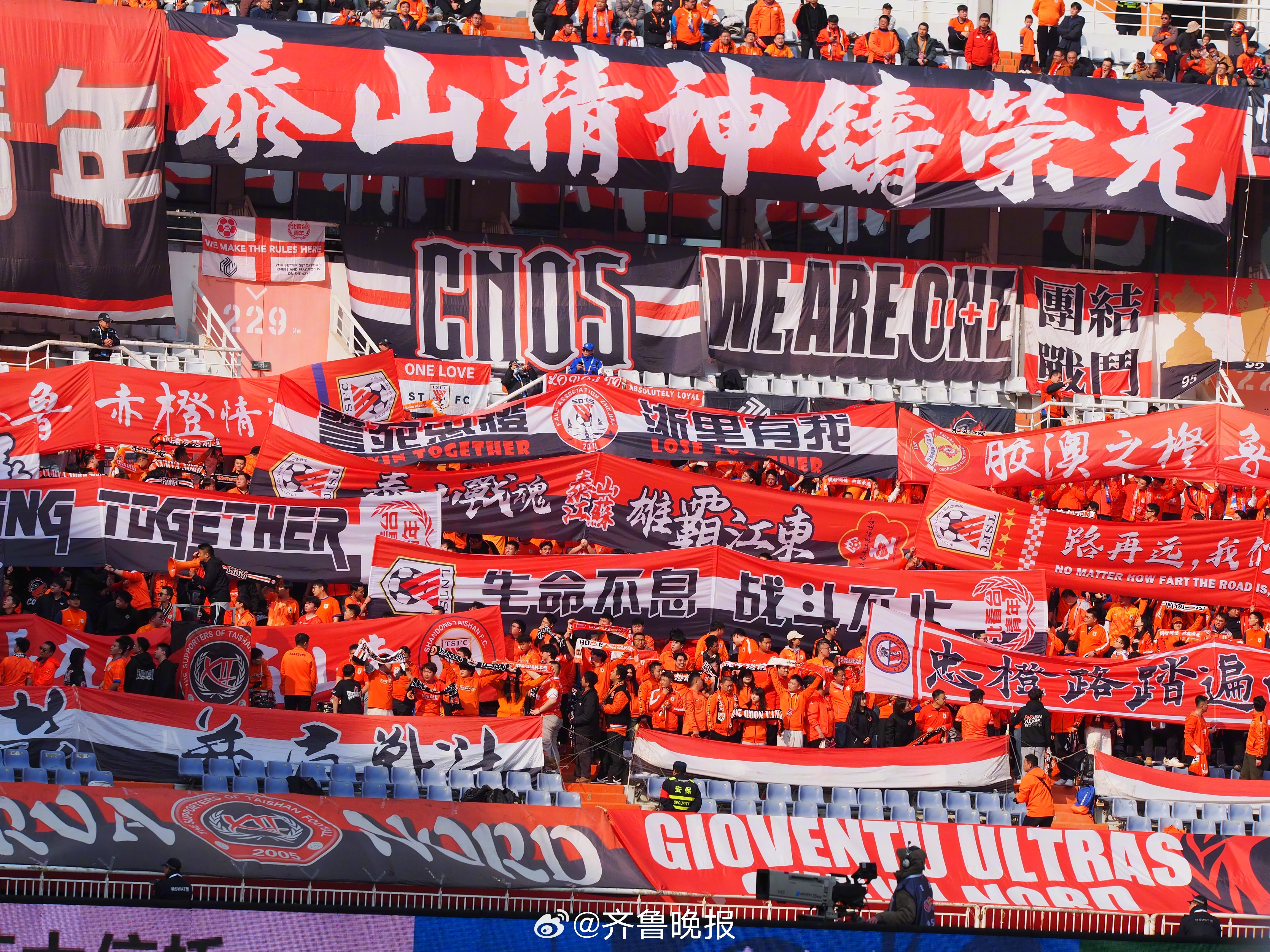 #本周六鲁京大战门票放出即被抢空#【中超 | 本周六鲁京大战火爆预热，门票放出即