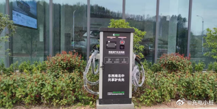 共享充电新篇章：驴充充，让绿色能源触手可及在这个智能设备全面普及的时代，电量焦虑