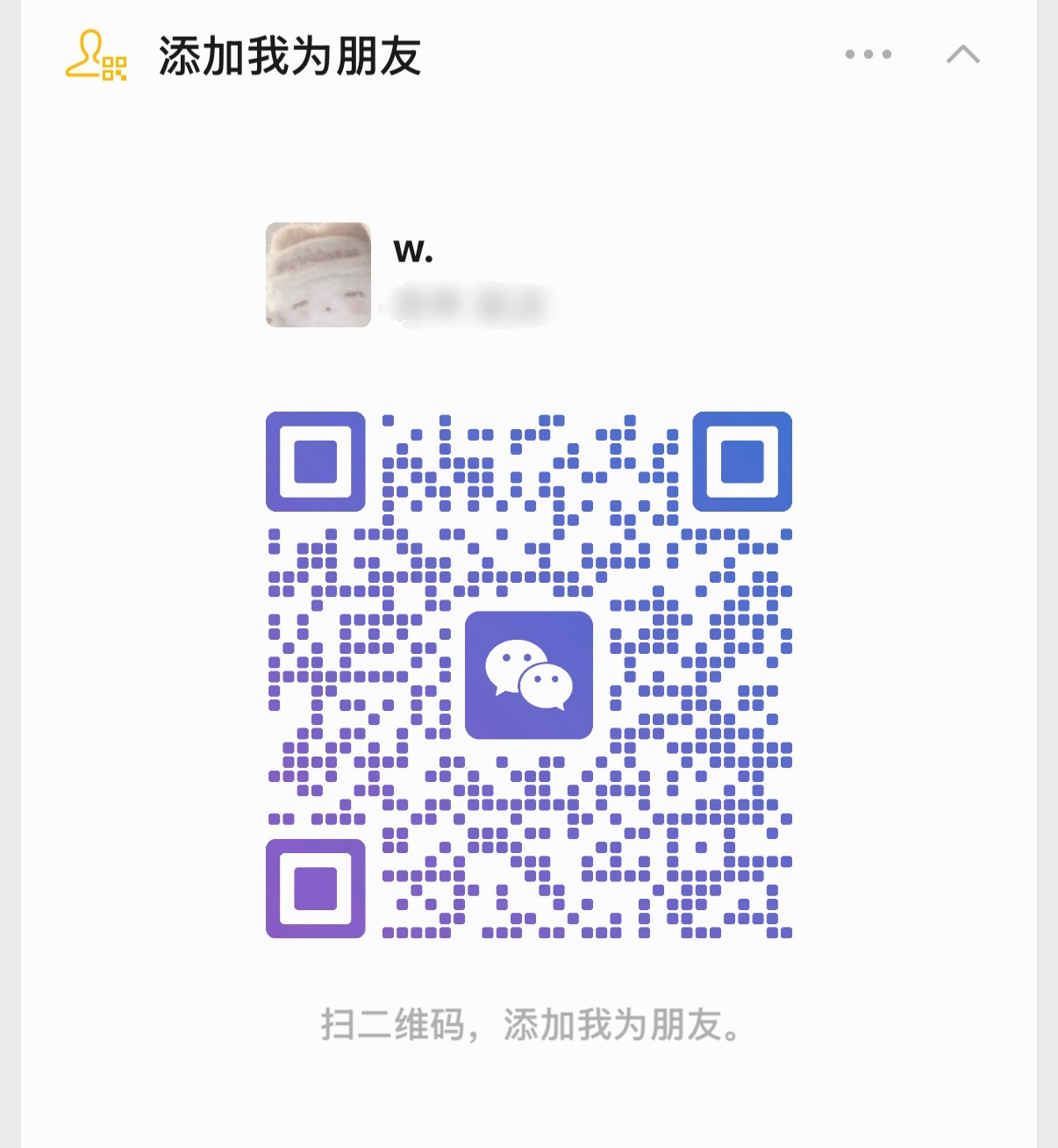 开个好友位(^^)可以来找我玩嘻嘻 