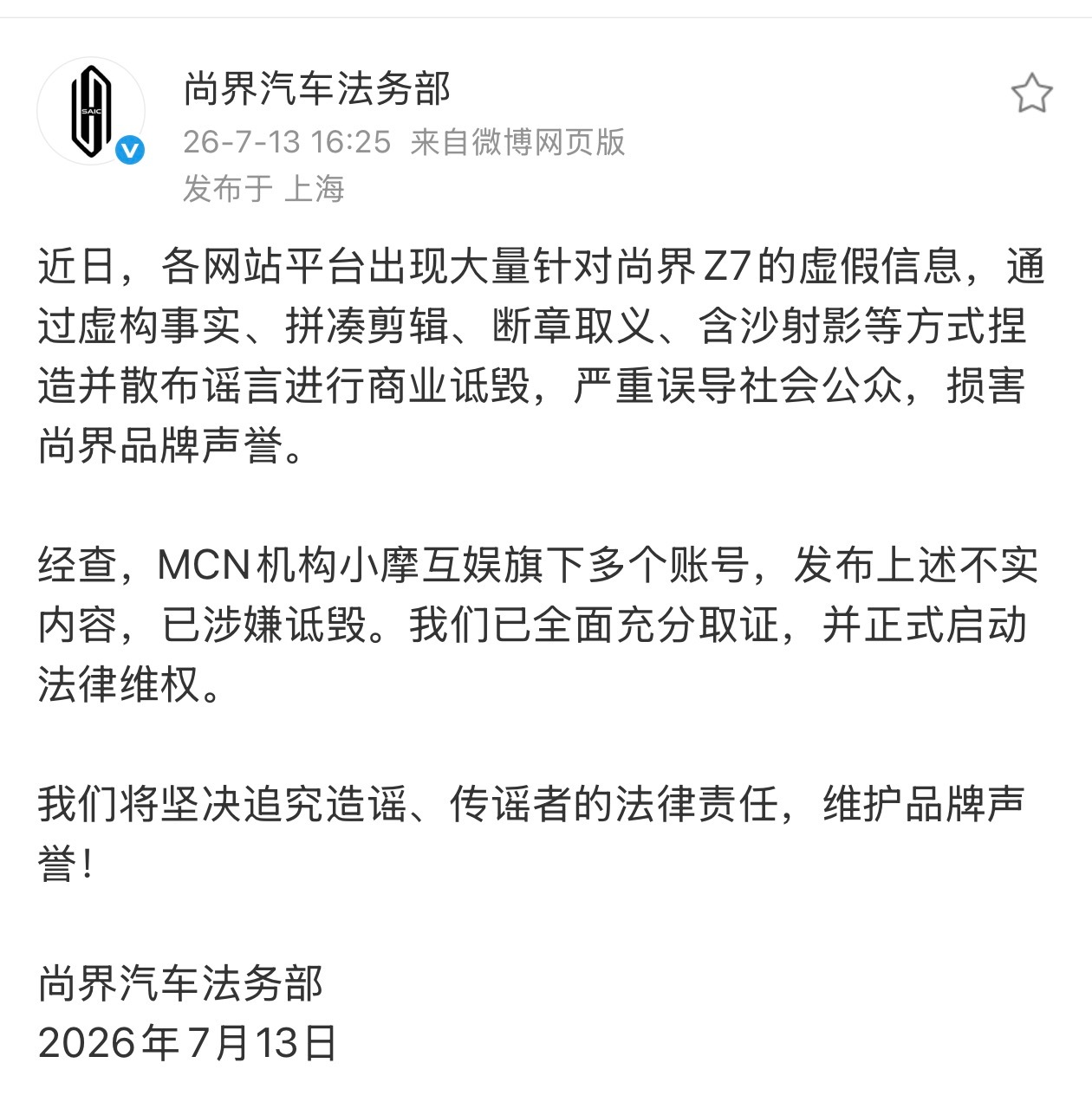 又是小摩互娱，奇怪，我为什么要说又呢