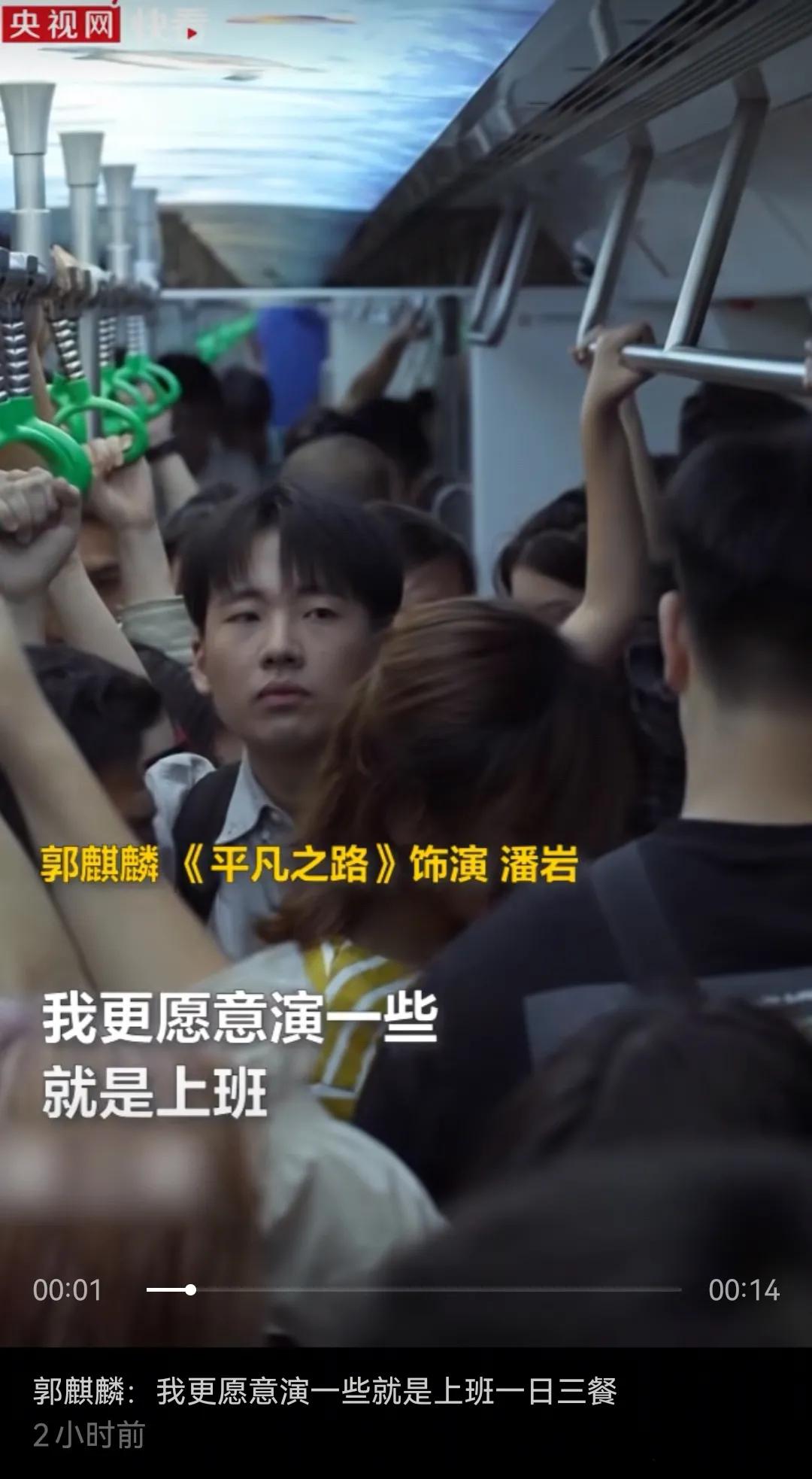 总是能刷到郭德纲谈孩子教育的短视频，现在看来老郭教育孩子还是挺成功的，郭麒麟参与