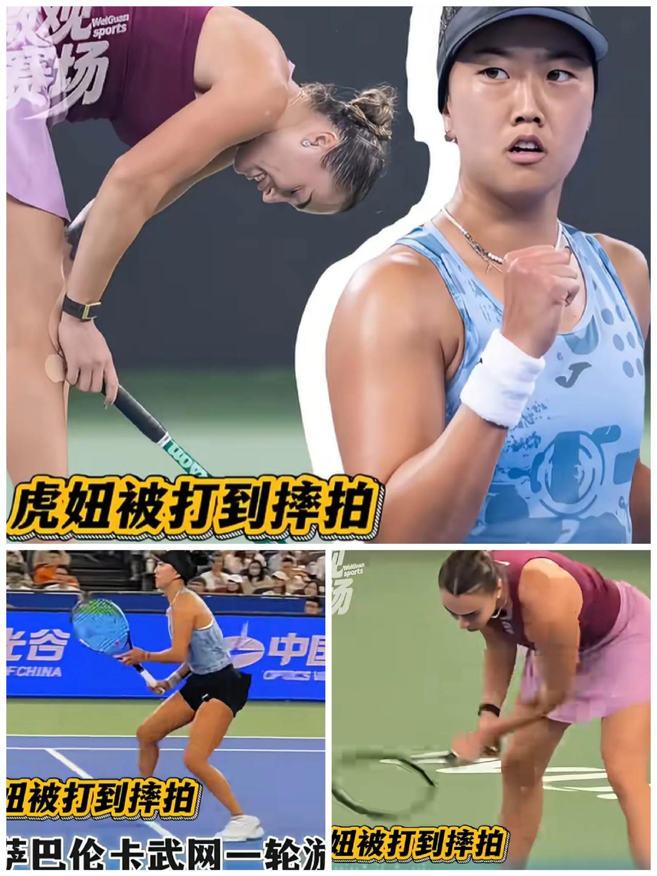2026跟着网球环游世界
     WTA1000赛时前二种子没过第三轮就淘汰了