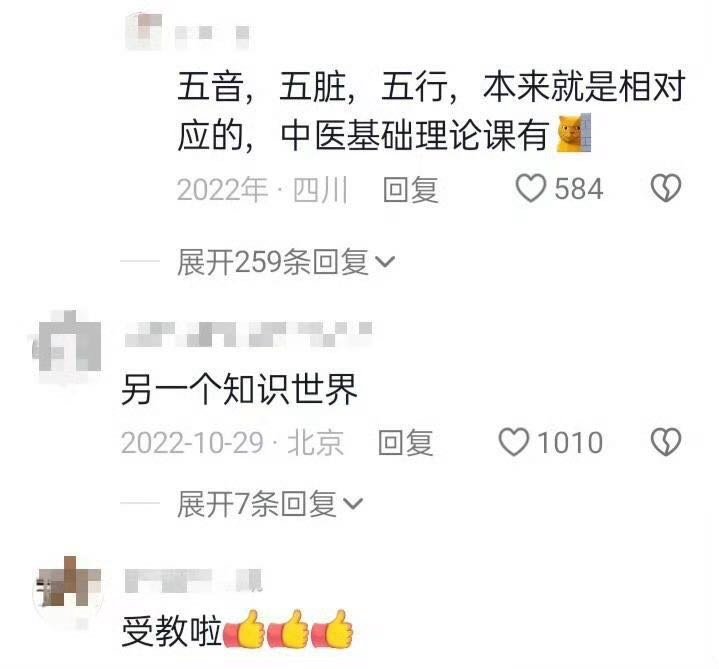 泪目了，老祖宗留下来的东西就是好啊！ 