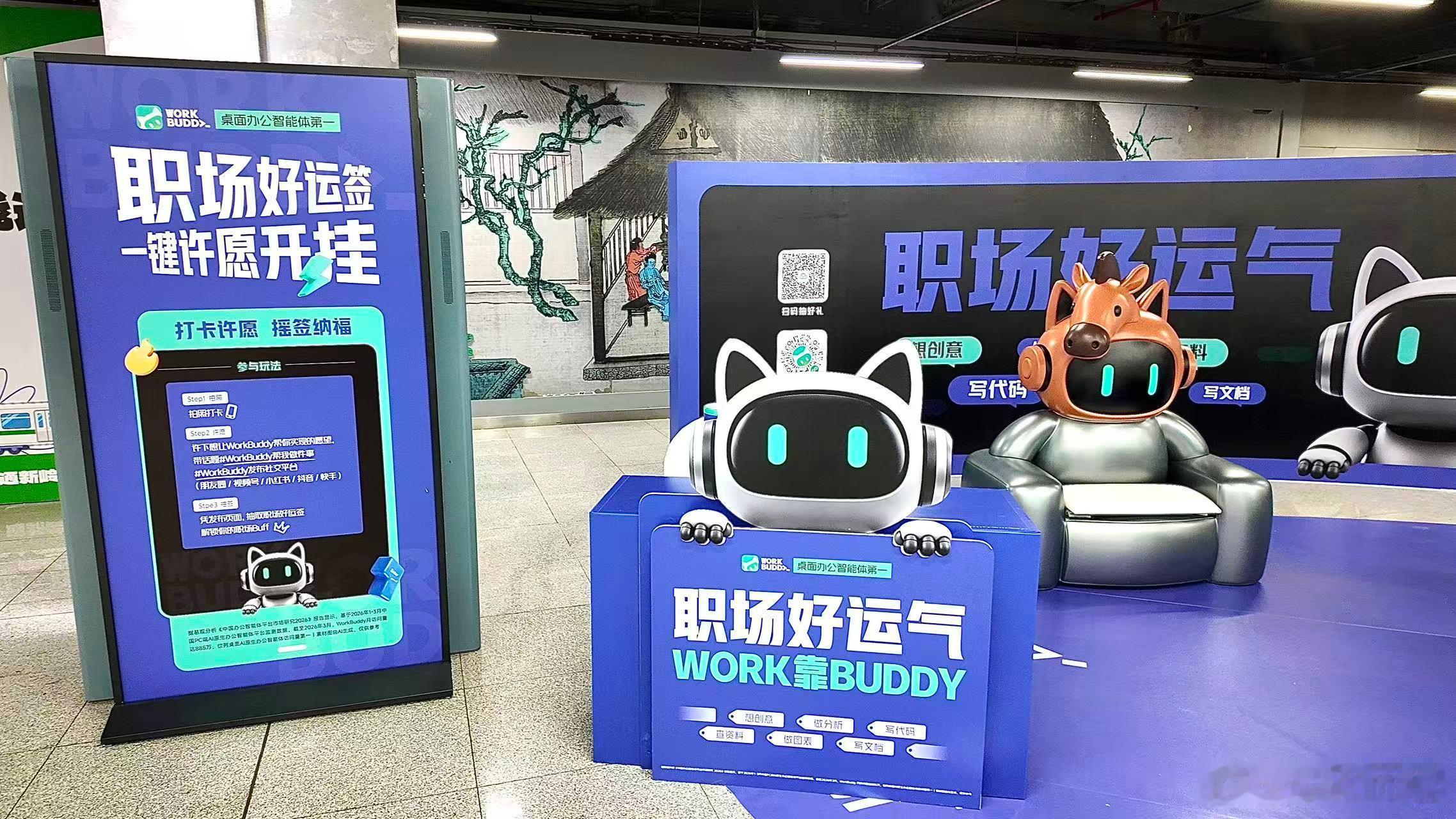 别光羡慕！人家用WorkBuddy桌面智能体，AI查资料挖需求、AI想创意提方案