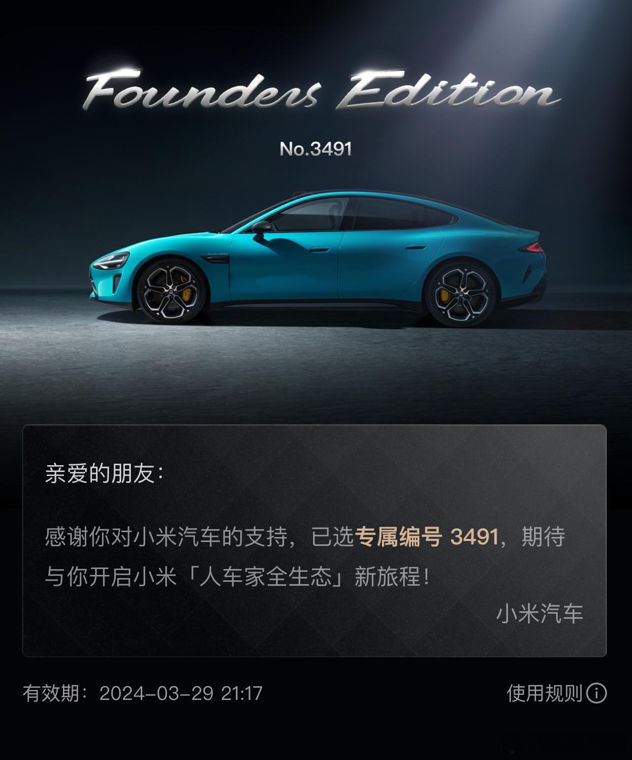 别问，问就是订了[doge] ​​​