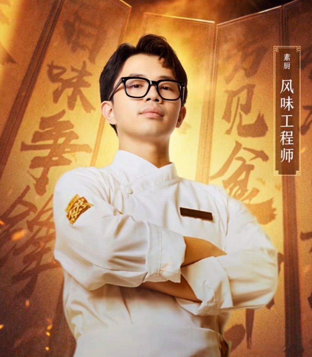 学理科的都自带做饭天赋吗 把严谨的科学态度带到厨房里，用数据和分析来研究美食，这