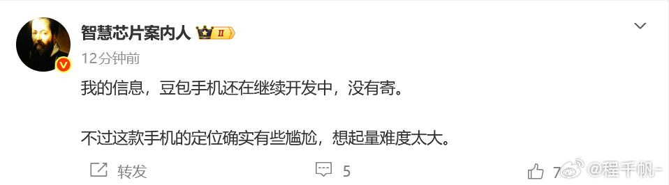 豆包手机这个事别抱太大希望，将豆包内嵌到手机系统中，然后通过无障碍模式去将它变成