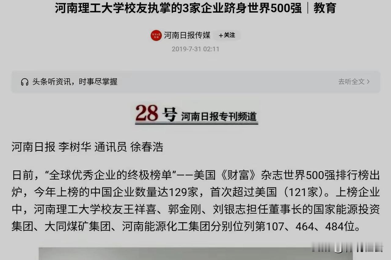 三个人，已经进去了两个！所以，把握好自己，不要羡慕别人。
​2019年7月31日