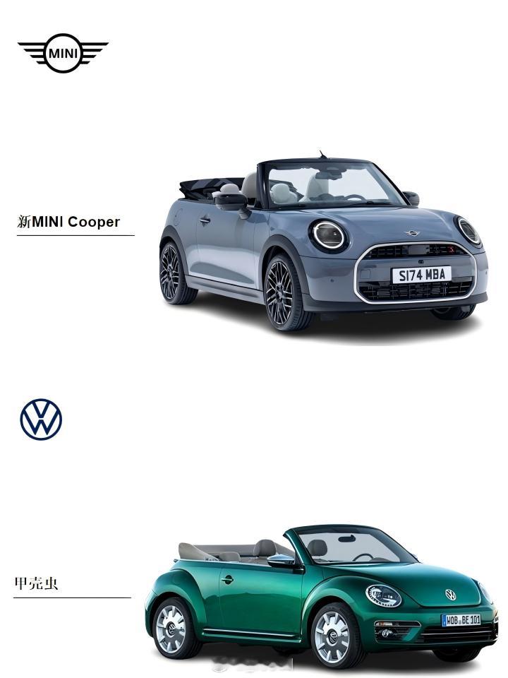 #MINI Cooper & 大众甲壳虫敞篷版对比# 多么经典的甲壳虫，大众加快