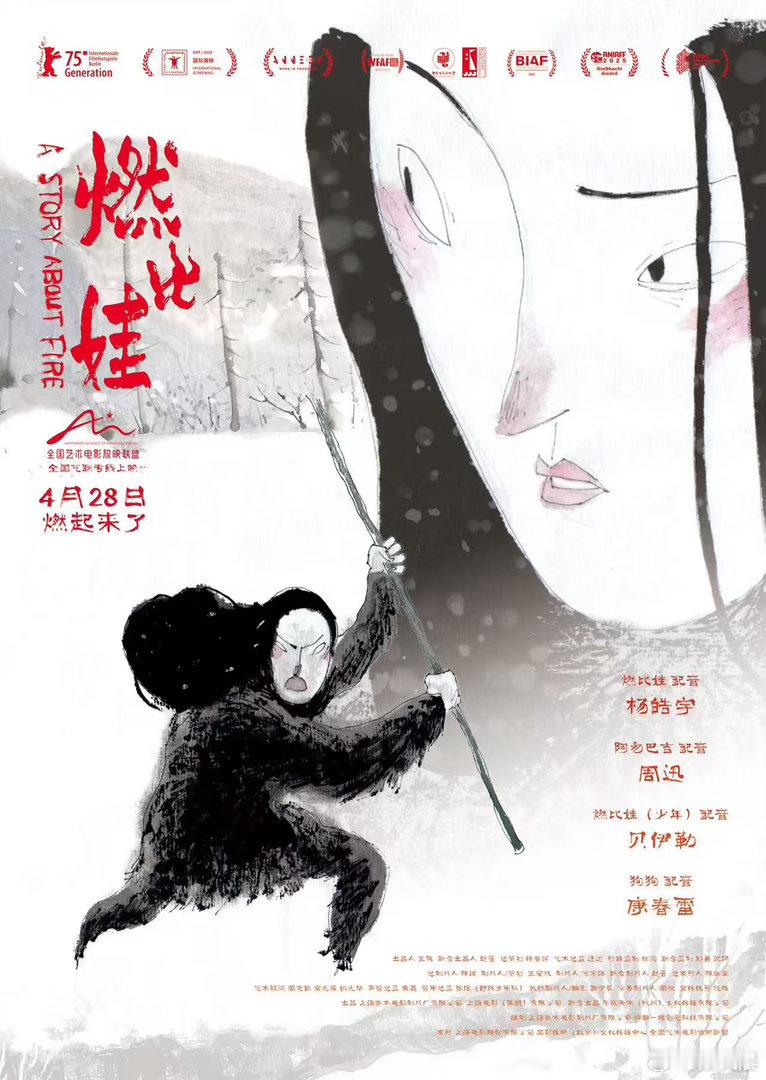 易烊千玺配音燃比娃传火视频被燃比娃传火视频狠狠打动，千玺的配音加持直接加分，满满