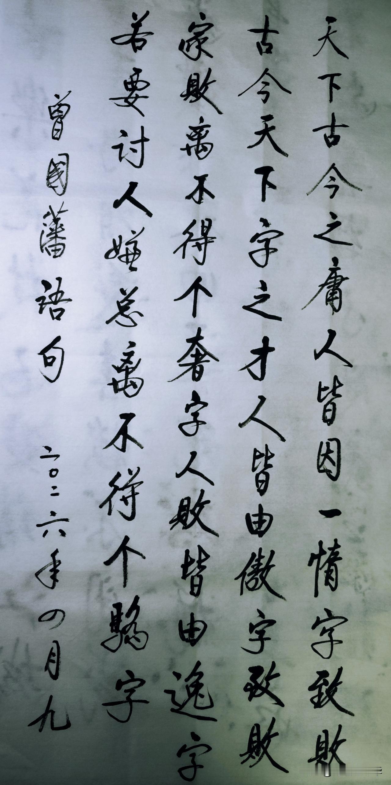 “立业不读曾国藩，阅尽诗书也枉然”，这话真是一点不假。曾国藩出身平凡、天资愚钝，