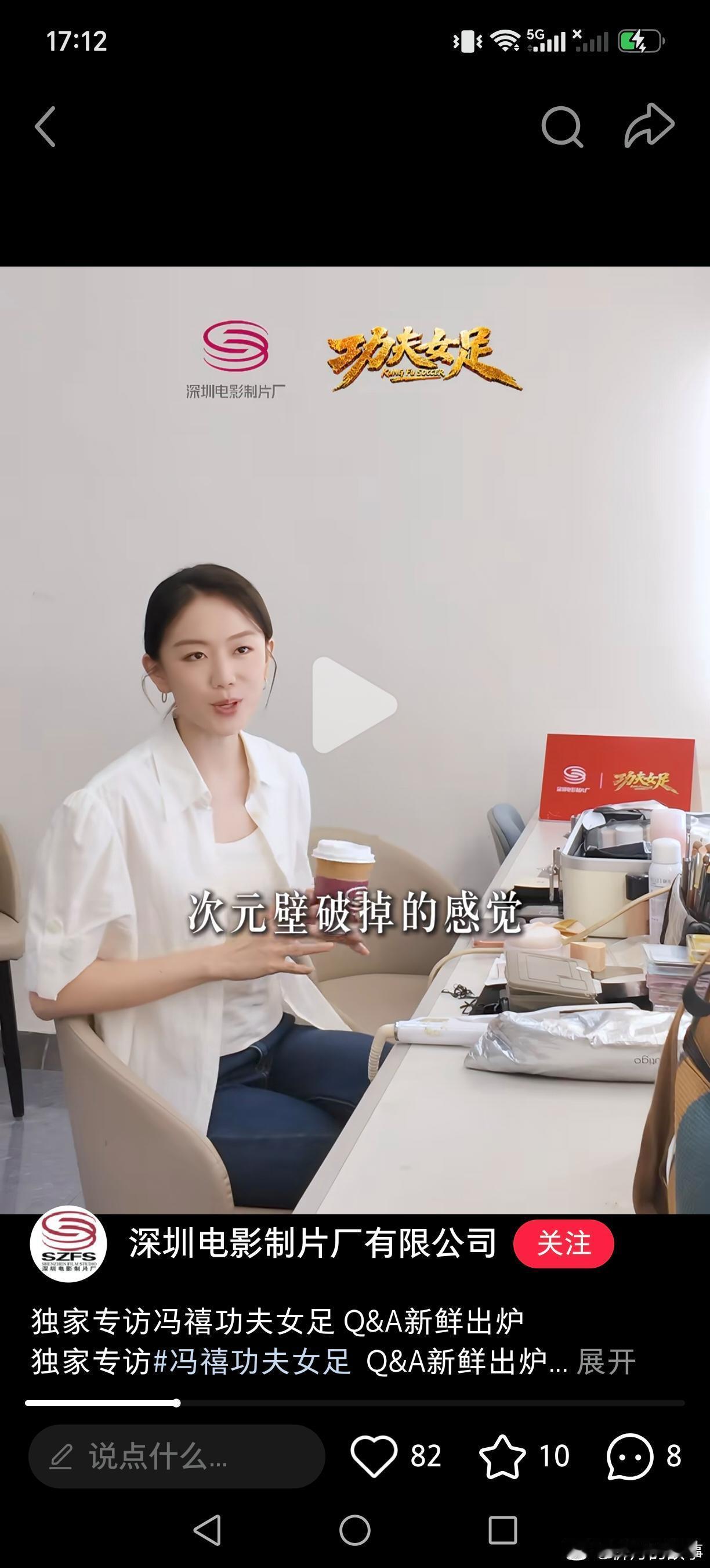 冯禧到底是不是许嵩粉丝这个对比看得很明显，同样是在工作中认识的，面对周星驰时很淡