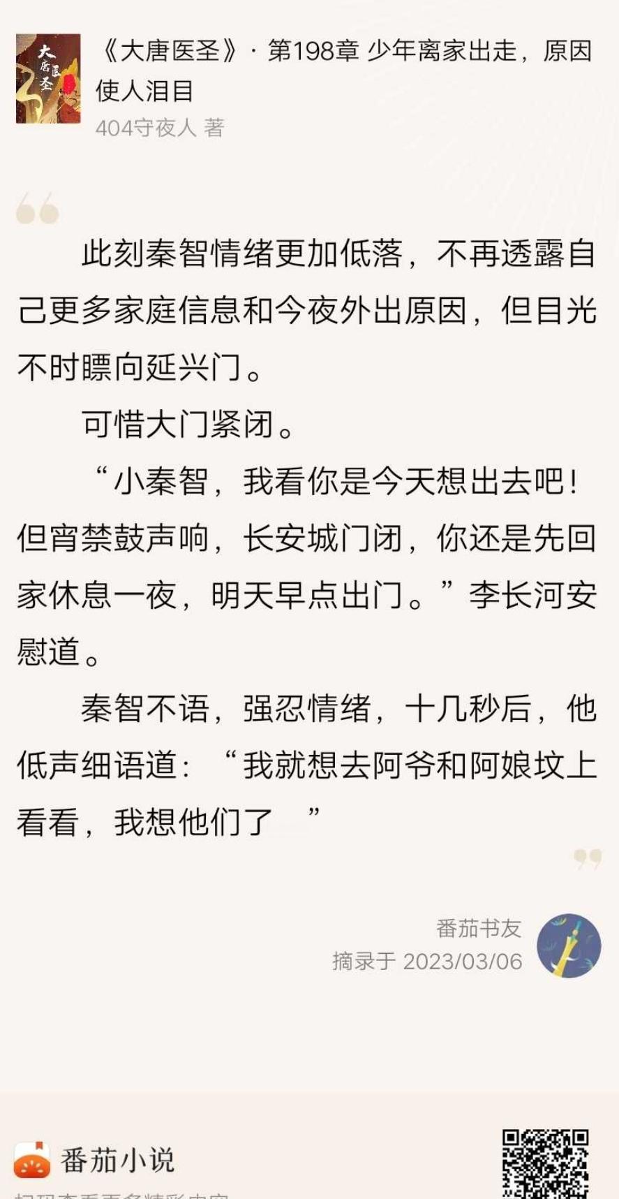 心有玫瑰