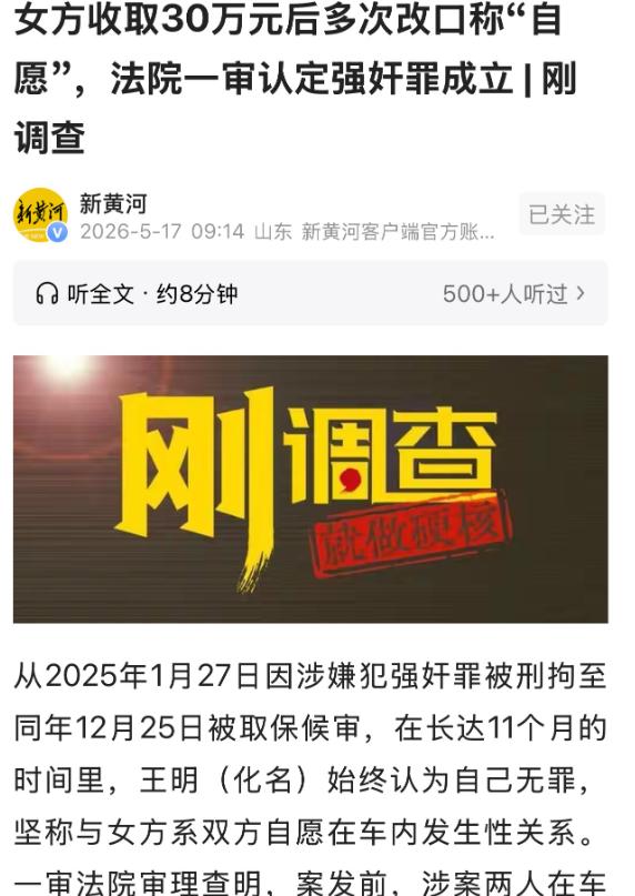 “电视剧都不敢这么演！”河北承德，男子与女网友奔现，刚一见面，就迫不及待在车里搂