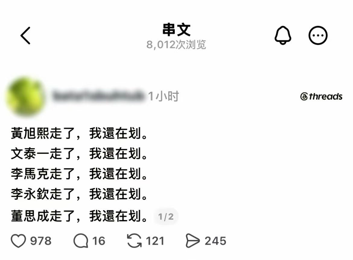 我不行了 