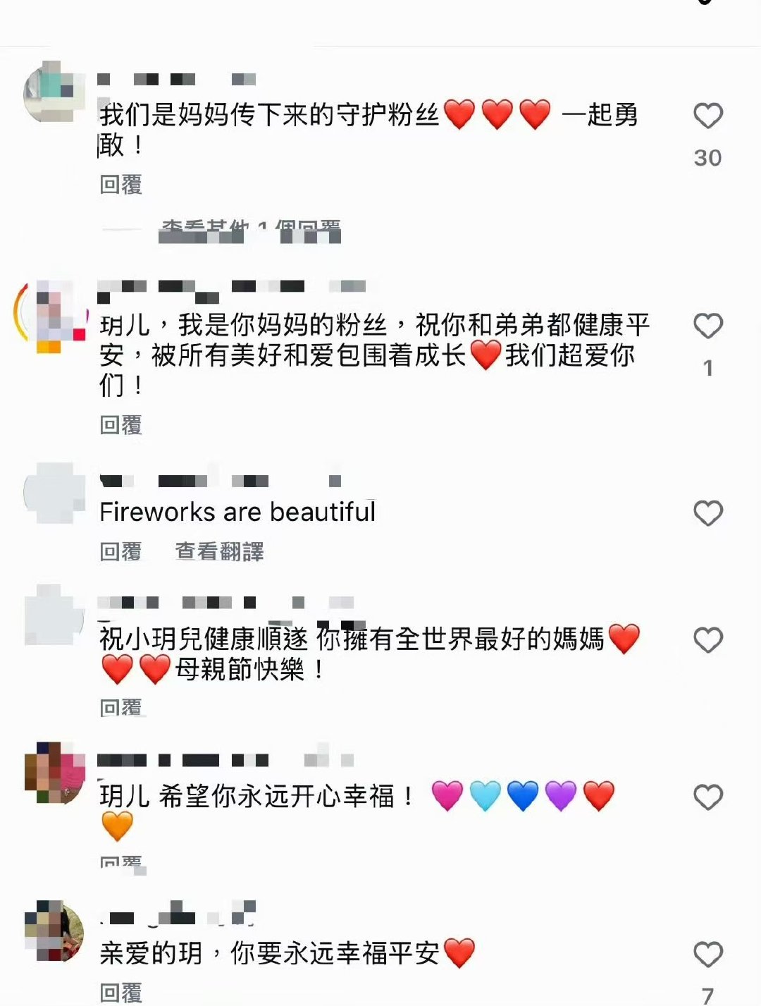 小玥儿ins留言区小玥儿我们是你妈妈传下来的粉丝大S女儿开通ins账号 ，玥儿，